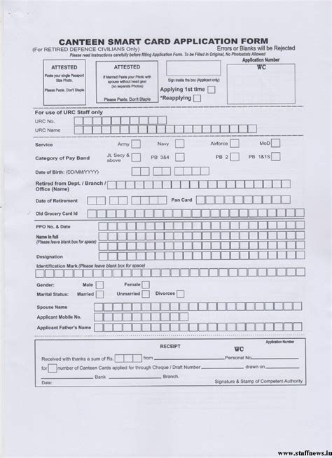 smart card application form in hindi|what is a smart card.